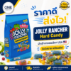 [ราคาดี ส่งไว!] JOLLY RANCHER Hard Candy นำเข้าจากอเมริกา USA 🇺🇸 (แบ่งขาย พร้อมส่ง)