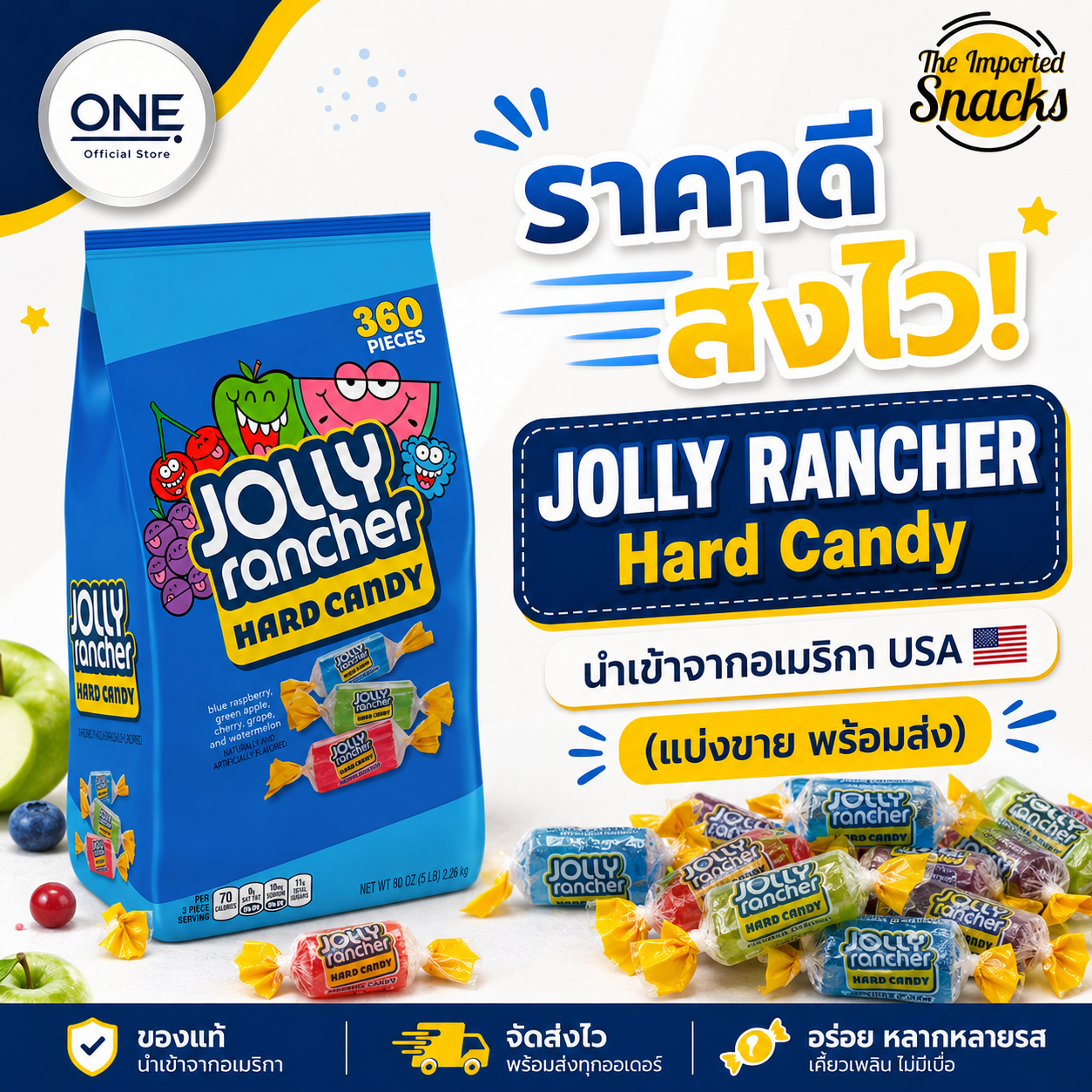 JOLLY RANCHER Hard Candy