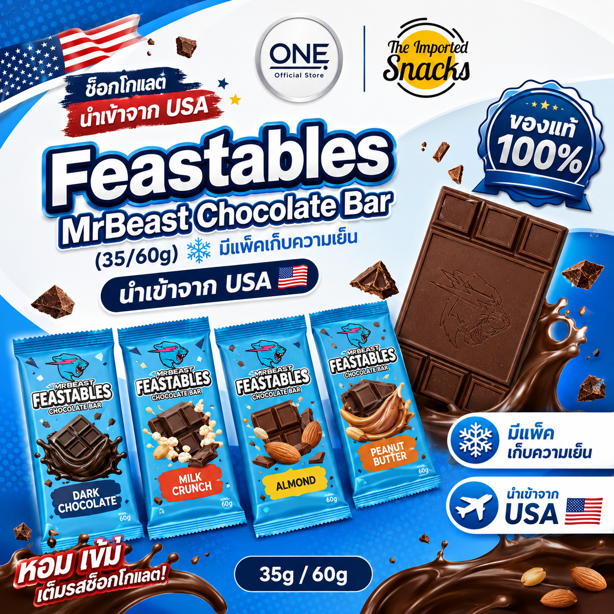 Feastables MrBeast Chocolate Bar