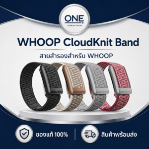 WHOOP CloudKnit Band