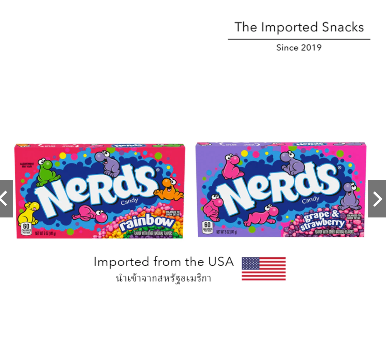 Nerds ลูกอมเรนโบว์ องุ่น–สตรอว์เบอร์รี - Image 3