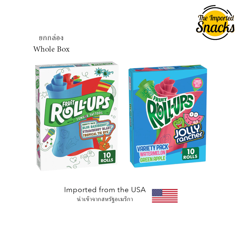 Fruit Roll Ups x10/x20 ยกกล่อง - Image 4