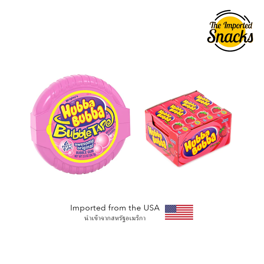 หมากฝรั่ง Hubba Bubba ยาว 6 ฟุต - Image 3