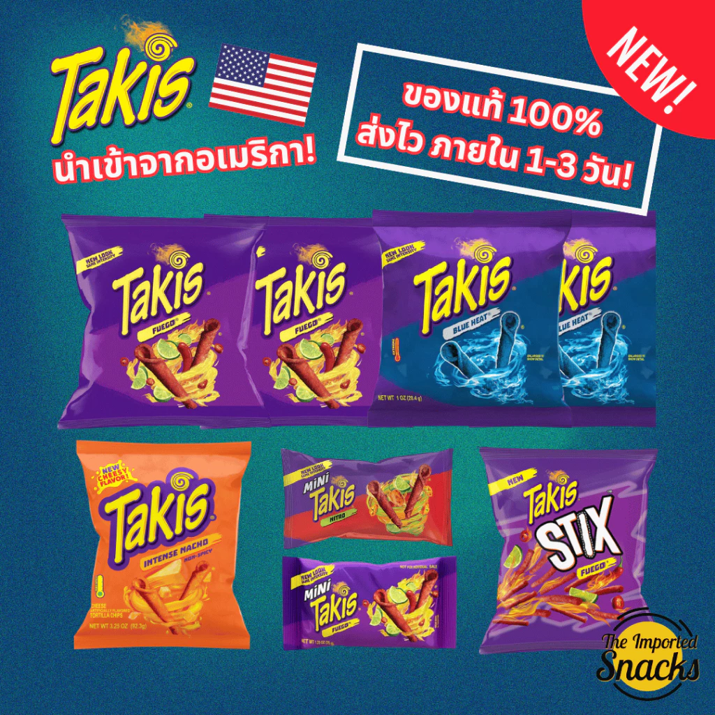ขนมข้าวโพดทอดกรอบ รสเผ็ด เปรี้ยว - Image 5