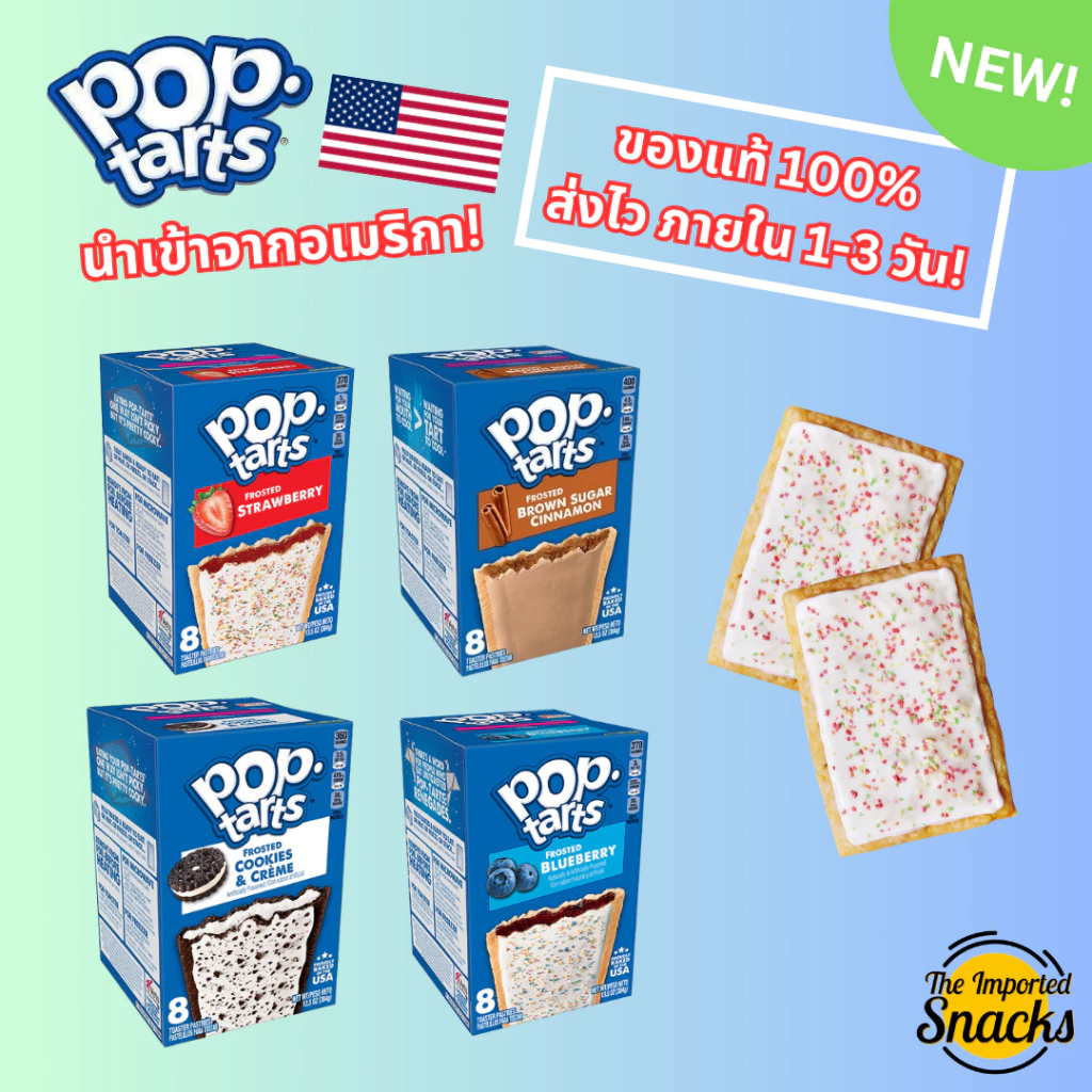 Kellogg's Pop Tarts - Image 3